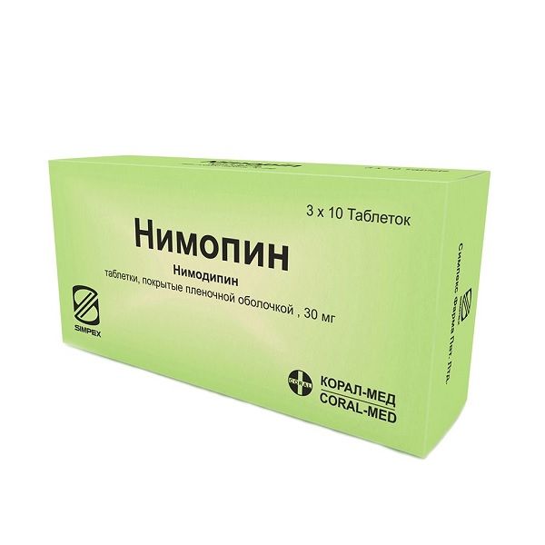 Нимопин таблетки п/о плён. 30мг 30шт