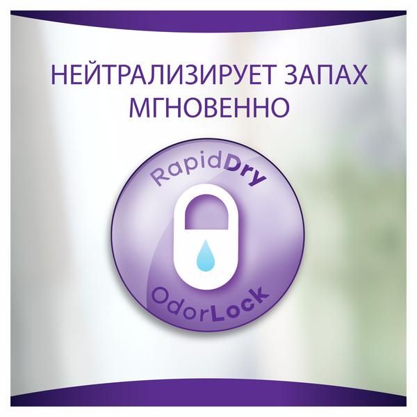 Прокладки при недержании впитывающие одноразовые для взрослых Normal Плюс Always/Олвейс 8шт фото №7