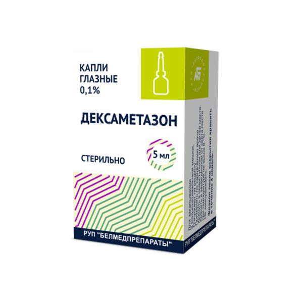 Дексаметазон капли глазные 0,1% 5мл