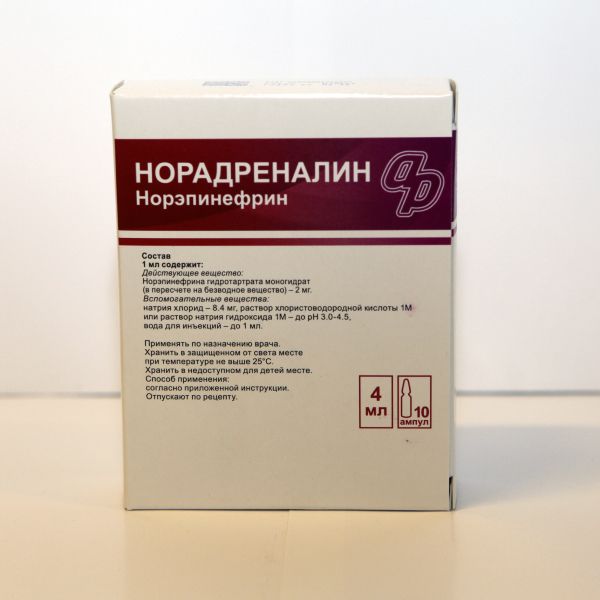 Норадреналин концентрат для приг. раствора для в/в введ. 2мг/мл 4мл 10шт фото №2