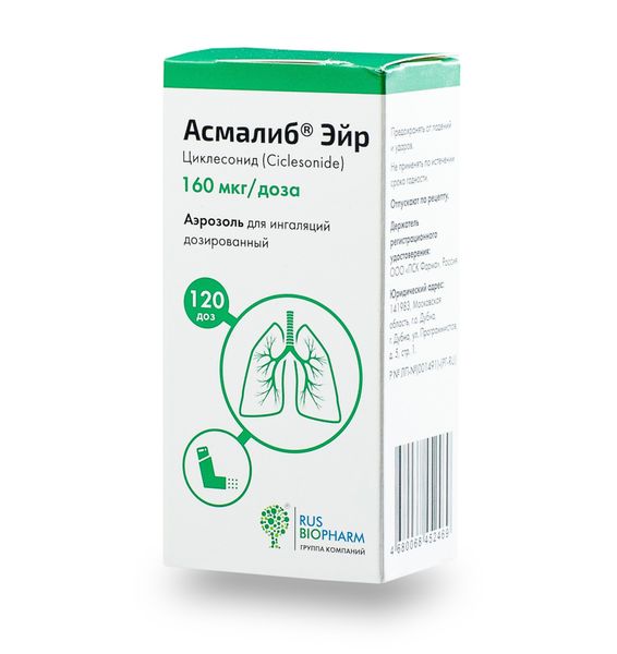 Асмалиб Эйр аэрозоль для ингаляций дозированный 160мкг/доза 120доз