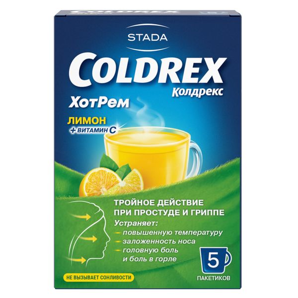 Колдрекс ХотРем вкус лимона порошок для приг. раствора для приема внутрь 5шт