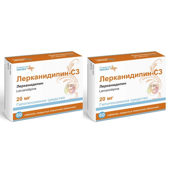 2Х Лерканидипин-СЗ таблетки п/о плен. 20мг 60шт 2Х Лерканидипин-СЗ таблетки п/о плен. 20мг 60шт