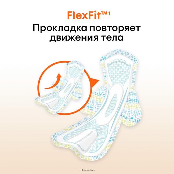 Прокладки гигиенические Normal Plus Active Kotex/Котекс 8шт фото №3 Прокладки гигиенические Normal Plus Active Kotex/Котекс 8шт фото №3