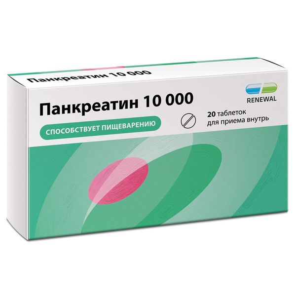 Панкреатин Реневал 10 000 таблетки п/о плен. кишечнораств. 10000ЕД 20шт