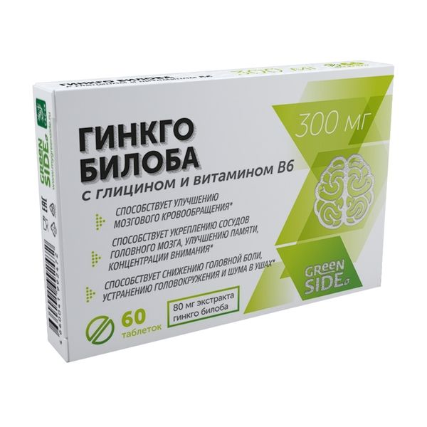 Гинкго билоба 80мг с глицином и витамином В6 Green side/Грин Сайд таблетки 300мг 60шт Гинкго билоба 80мг с глицином и витамином В6 Green side/Грин Сайд таблетки 300мг 60шт