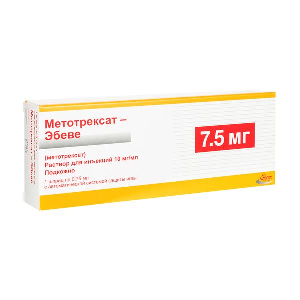 Метотрексат-Эбеве раствор для инъекций шприц с устройством защиты иглы 10мг/мл 0,75мл