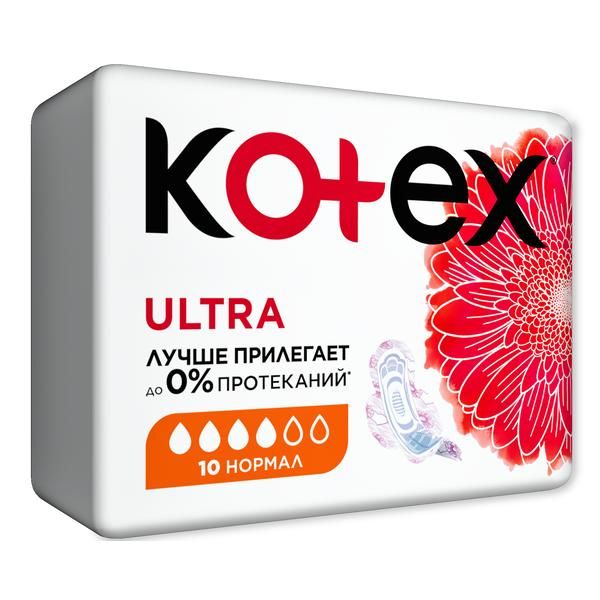Прокладки гигиенические Normal Ultra Net Kotex/Котекс 10шт фото №3