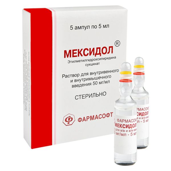 Мексидол раствор для в/в и в/м введ. 50мг/мл 5мл 5шт