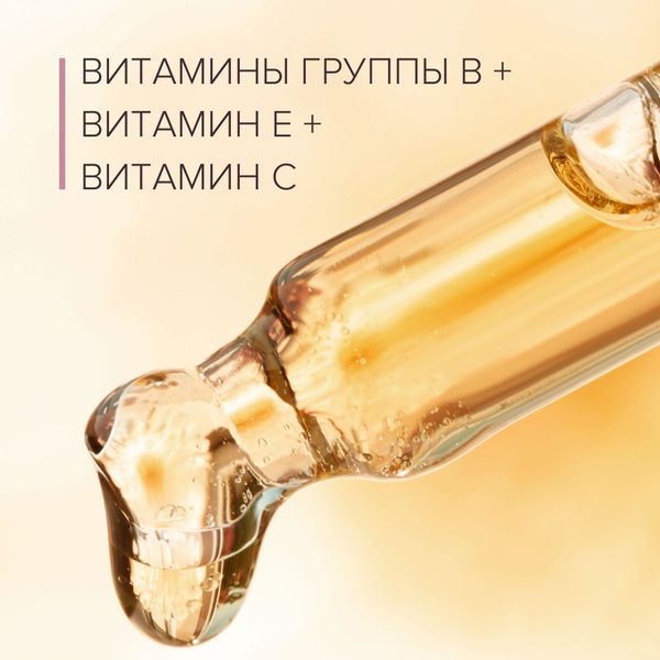 Вода мицеллярная для молодой чувствительной кожи 8.1.8 Beauty formula фл. 200мл фото №6