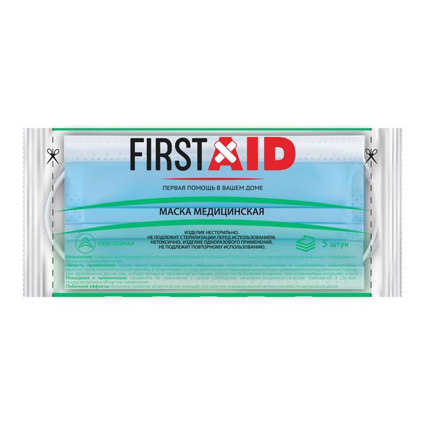 Маска медицинская трехслойная одноразовая с логотипом First Aid/Ферстэйд 9,5х17,5см 5шт Маска медицинская трехслойная одноразовая с логотипом First Aid/Ферстэйд 9,5х17,5см 5шт