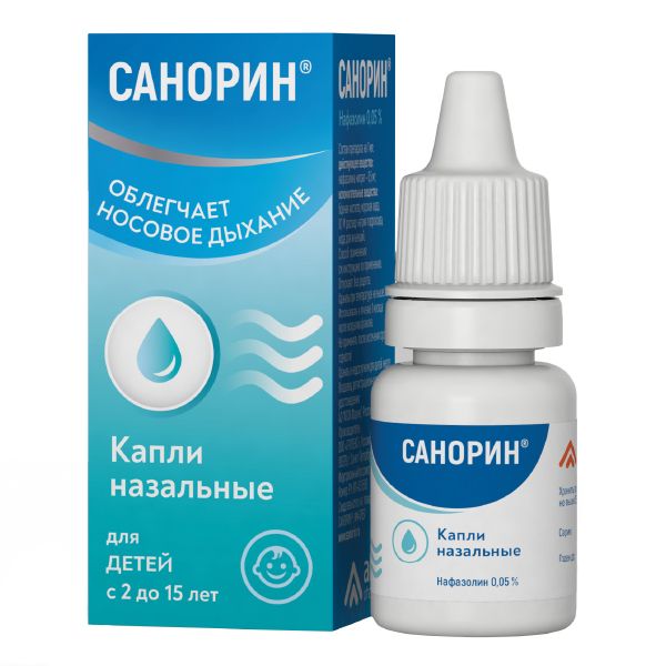 Санорин с морской водой капли назальные 0,05% 10мл фото №2