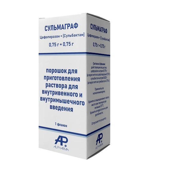 Сульмаграф порошок для приготовления раствора в/в и в/м введ. 0,75г+0,75г