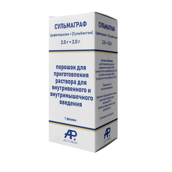 Сульмаграф порошок для приготовления раствора в/в и в/м введ. 2г+2г
