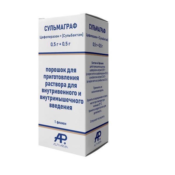 Сульмаграф порошок для приготовления раствора в/в и в/м введ. 0,5г+0,5г