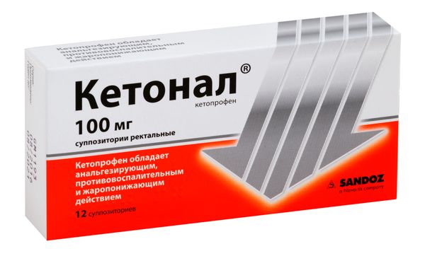 Кетонал суппозитории ректальные 100мг 12шт