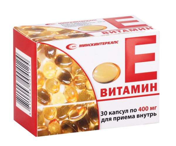 Витамин Е капсулы 400мг 30шт