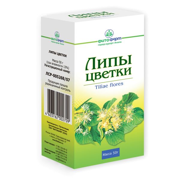 Липы цветки измельченные пачка 50г