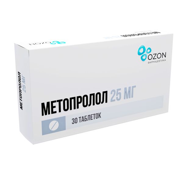 Метопролол таблетки 25мг 30шт