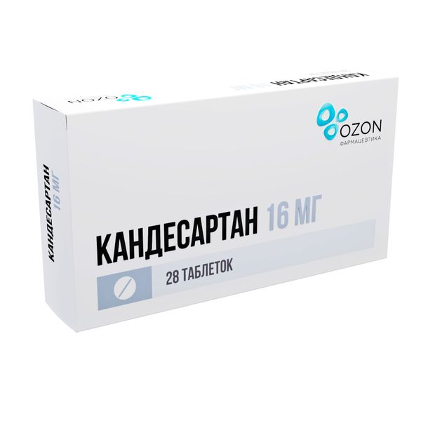 Кандесартан таблетки 16мг 28шт Кандесартан таблетки 16мг 28шт