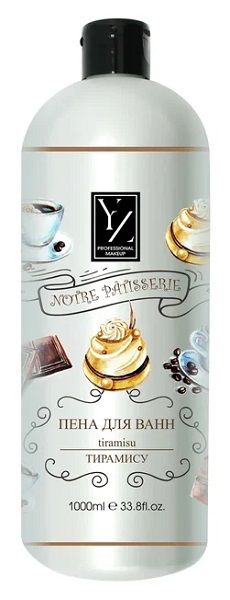 Пена для ванн Наша кондитерская Тирамису Yllozure/Иллозур 1л