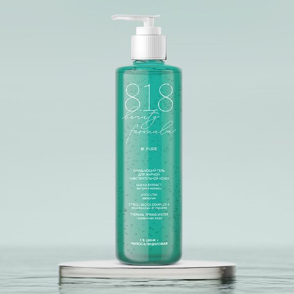 Гель для умывания для жирной чувствительной кожи очищающий 8.1.8 Beauty formula фл. 200мл фото №4