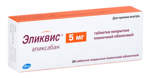 Эликвис таблетки п/о плен. 5мг 20шт
