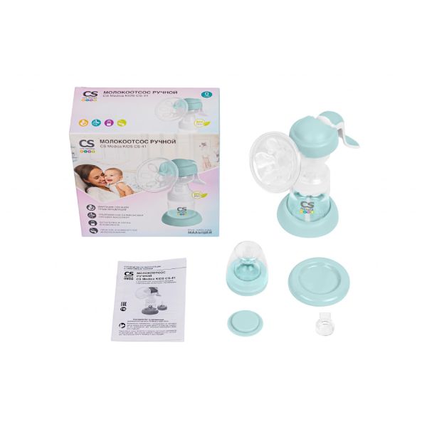 Молокоотсос ручной Kids CS-41 CS Medica/СиЭс Медика фото №8