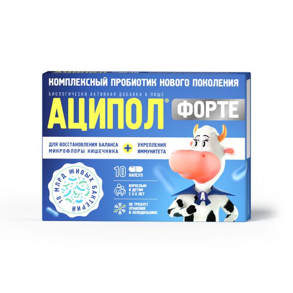 Аципол Форте капсулы 235мг 10шт Аципол Форте капсулы 235мг 10шт