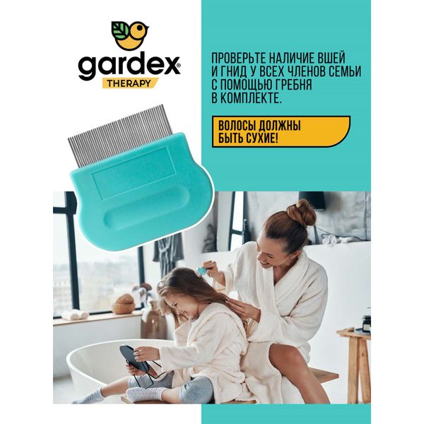 Средство педикулицидное от вшей и гнид спрей Gardex/Гардекс 80мл фото №6