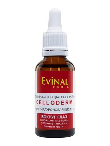 Сыворотка для кожи вокруг глаз омолаживающая с гиалуроновой кислотой 100% Celloderm Evinal/Эвиналь 30мл фото №2