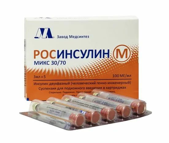 Росинсулин М микс 30/70 суспензия для п/к введ. картридж+шприц-ручка 100МЕ/мл 3мл 5шт