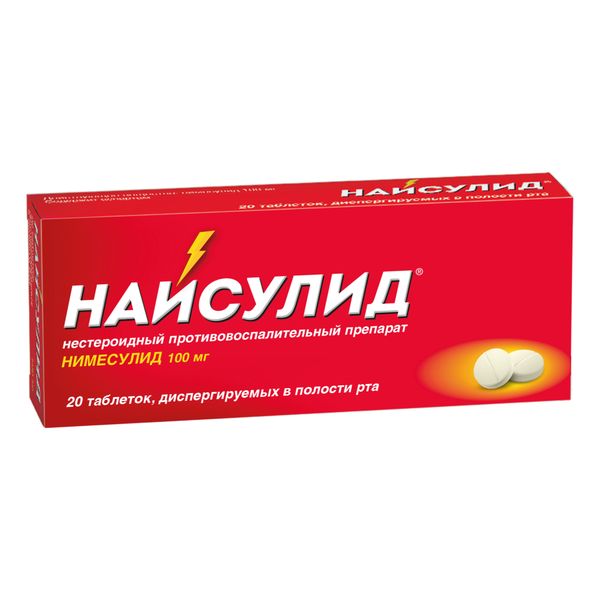 Найсулид таблетки дисперг. в полости рта 100мг 20шт