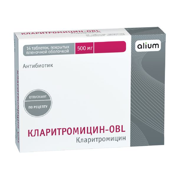 Кларитромицин-OBL таблетки п/о плен. 500мг 14шт