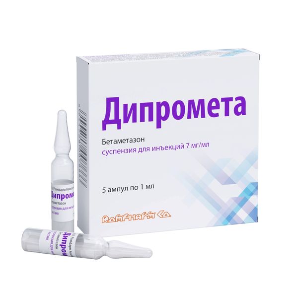 Дипромета суспензия для инъекций 2 мг/мл+5 мг/мл 1мл 5шт фото №2