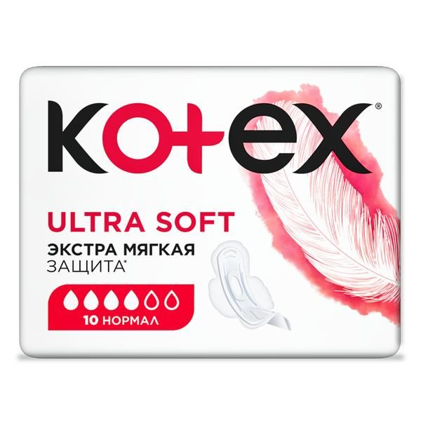Прокладки гигиенические Normal Ultra Soft Kotex/Котекс 10шт фото №2
