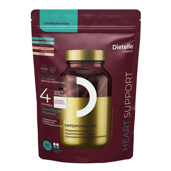 Кардиоадванс Dietelle/Диетелль капсулы 760мг 60шт