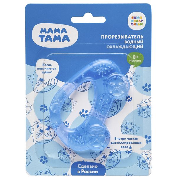 Прорезыватель для десен водный охлаждающий синий с 0 мес. Машинка Мама тама (МТ/035)