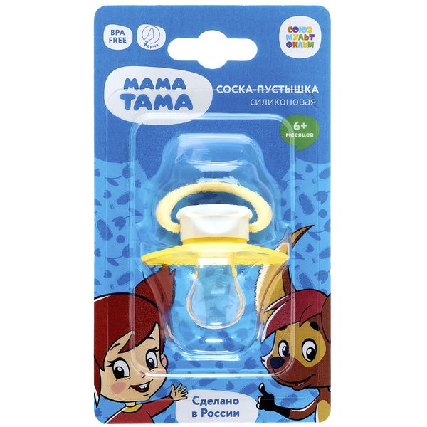 Соска-пустышка силиконовая анатомическая желтая с 6 мес. Тама-Тама Мама тама (MT/028)