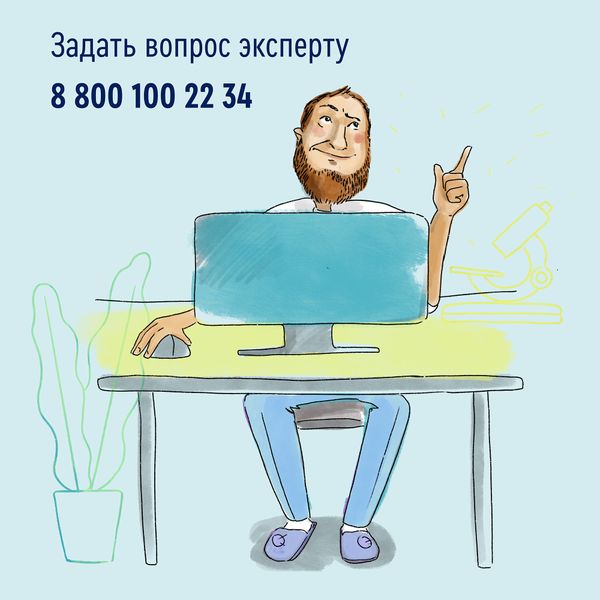 Диетическое лечебное питание стерилизованный вкус нейтральный Diabet Nutrien/Нутриэн 200мл фото №7
