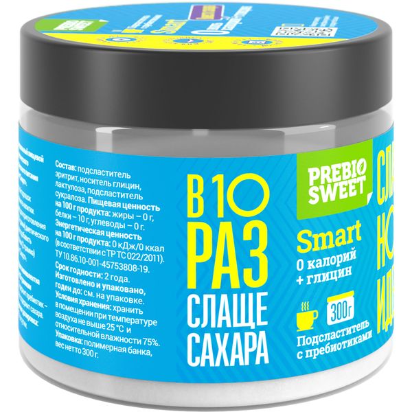 Подсластитель для добавления в напитки порошок с пребиотиком Smart Prebiosweet/Пребиосвит банка 300г фото №2