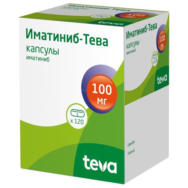 Иматиниб-Тева капсулы 100мг 120шт фото №2