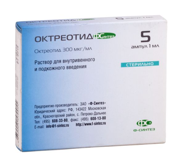 Октреотид раствор для в/в и п/к введ. 300мкг/мл 1мл 5шт