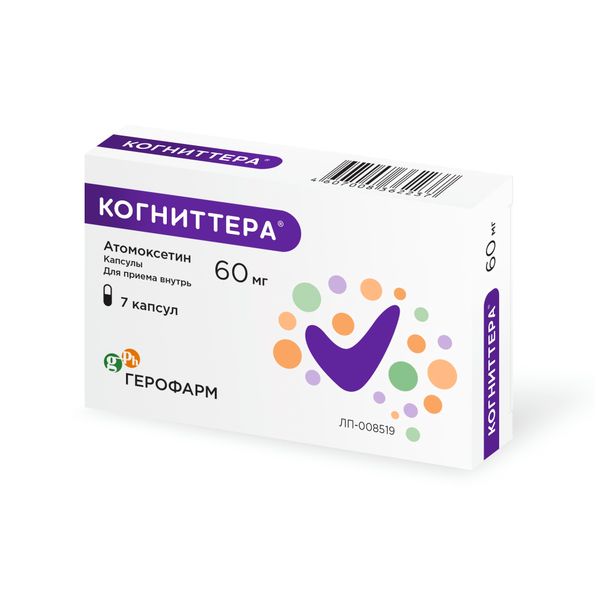 Когниттера капсулы 60мг 7шт