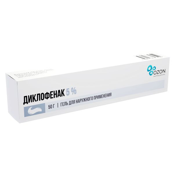Диклофенак гель для наружного применения 5% 50г