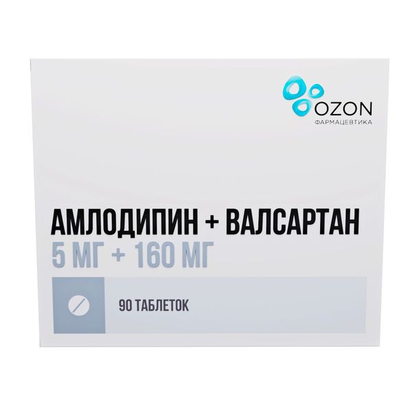 Амлодипин+Валсартан таблетки п/о плен. 5мг+160мг 90шт фото №3