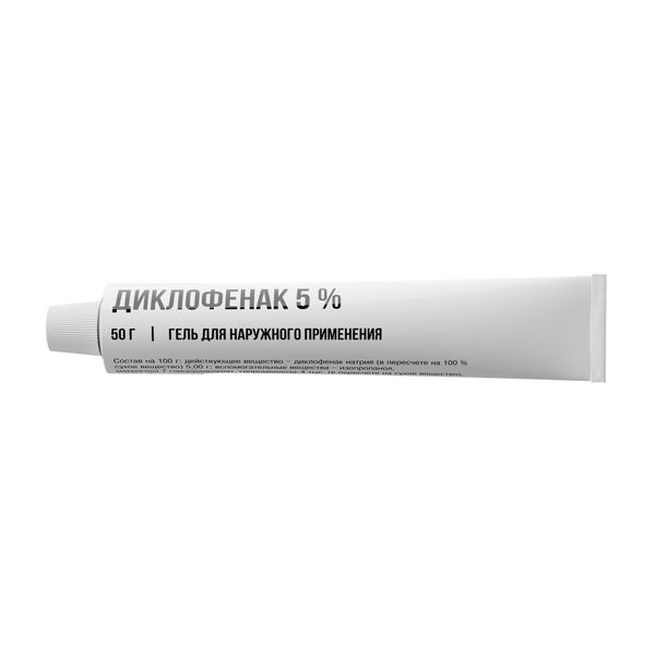 Диклофенак гель для наружного применения 5% 50г фото №3