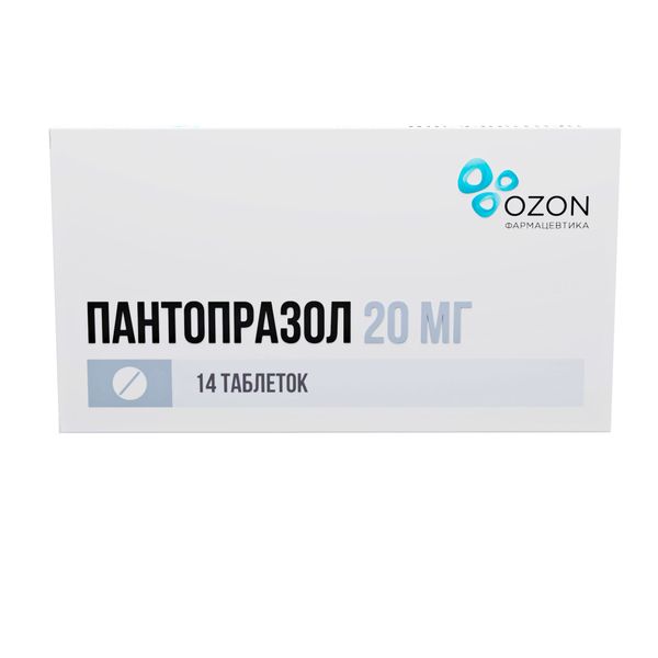Пантопразол таблетки кишечнорастворимые п/о 20мг 14шт фото №2