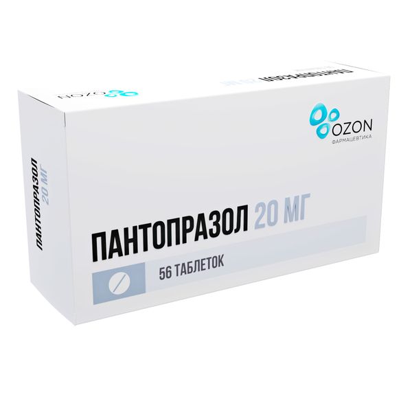 Пантопразол таблетки кишечнораств. п/о 20мг 56шт