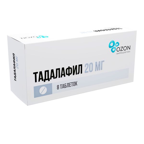 Тадалафил таблетки п/о плен. 20мг 8шт